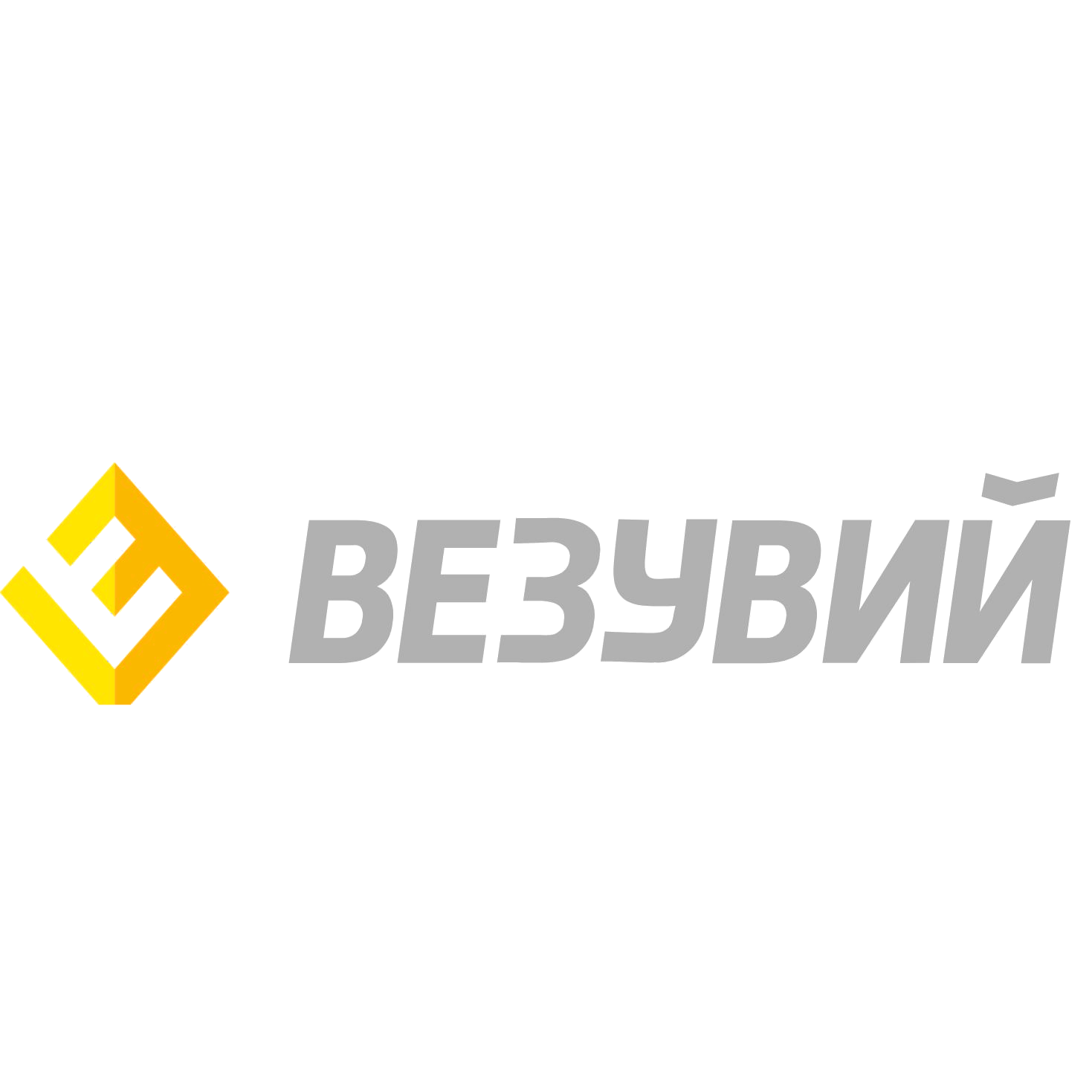 Везувий