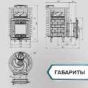 Атмосфера м 6