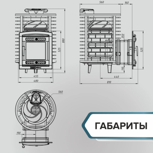 Атмосфера м 6