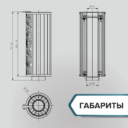 Атмосфера габариты