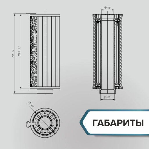 Атмосфера габариты